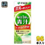 ショッピング豆乳 伊藤園 毎日1杯の青汁 すっきりまろやか豆乳ミックス 200ml 紙パック 96本 (24本入×4 まとめ買い) 送料無料 野菜ジュース 青汁 健康 ビタミン