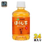 伊藤園 お〜いお茶 ほうじ茶 280ml ペ