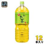 . глициния ..~. чай зеленый чай 2L пластиковая бутылка 1 2 шт (6 шт. входит ×2 массовая закупка ).-. чай ..... напиток 