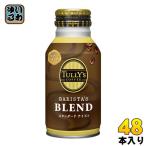 . глициния .ta Lee z кофе варистор z Blend 220ml бутылка жестяная банка 48шт.@(24 шт. входит ×2 массовая закупка ) ( кофе )