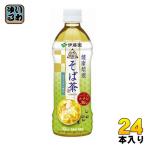 伊藤園 伝承の健康茶 そば茶 500ml ペットボトル 24本入 蕎麦茶 お茶 デカフェ ノンカフェイン