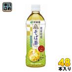 ショッピングお茶 伊藤園 伝承の健康茶 そば茶 VD用 500ml ペットボトル 48本 (24本入×2まとめ買い) 蕎麦茶 お茶 デカフェ ノンカフェイン