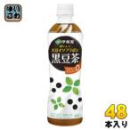 ショッピングお茶 伊藤園 おいしく大豆イソフラボン 黒豆茶 500ml ペットボトル 48本 (24本入×2 まとめ買い) 〔お茶〕