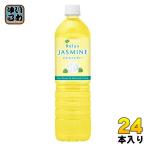 伊藤園 リラックスジャスミンティ