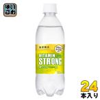 伊藤園 ビタミンストロング 強炭酸水 500ml ペットボトル 24本入 レモン炭酸水 熱中症対策 無糖