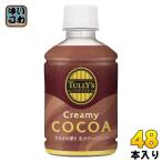 . глициния .ta Lee z кофе creamy какао 260ml пластиковая бутылка 48шт.@(24 шт. входит ×2 массовая закупка ) какао напиток COCOAkakao. аромат 