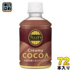 . глициния .ta Lee z кофе creamy какао 260ml пластиковая бутылка 7 2 шт (24 шт. входит ×3 массовая закупка ) какао напиток COCOAkakao. аромат 