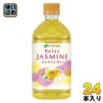 伊藤園 リラックス ジャスミンティ