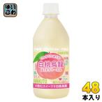 . глициния . белый персик . дракон 480ml пластиковая бутылка 48шт.@(24 шт. входит ×2 массовая закупка ) чай oolong tea . дракон чай конфеты напиток 