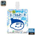 伊藤園 ヨーグルセーキ 塩ヨーグル�