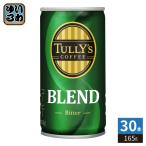 . глициния .ta Lee z кофе Blend 165g жестяная банка 30 шт. входит BLEND кофе жестяная банка кофе ..bita- Espresso Blend (. покупка )