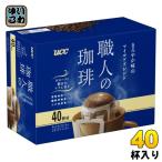 UCC 職人の珈琲 ワンドリップコーヒー まろやか味のマイルドブレンド 40杯分 コーヒー ドリップコーヒー 珈琲