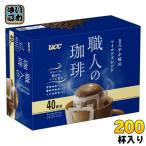 UCC 職人の珈琲 ワンドリップコーヒー まろやか味のマイルドブレンド 200杯分 (40杯分×5 まとめ買い) コーヒー ドリップコーヒー 珈琲