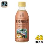UCC сверху остров .. магазин коричневый сахар ввод молоко ..270ml пластиковая бутылка 48шт.@(24 шт. входит ×2 массовая закупка ) кофемолка k кофе ....
