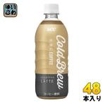 UCC COLD BREW LATTE 500ml пластиковая бутылка 48шт.@(24 шт. входит ×2 массовая закупка ) кофе .. холодный b дракон Latte 