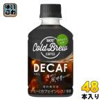ショッピングカフェインレス UCC COLD BREW DECAF デカフェ 280ml ペットボトル 48本 (24本入×2 まとめ買い) コーヒー 珈琲 無糖 ブラック カフェインレス