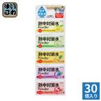 赤穂化成 熱中対策水パウダーアソ�