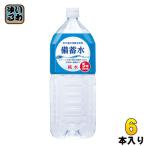 赤穂化成 備蓄水 2L ペットボトル 6本入
