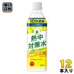 赤穂化成 熱中対策水 10倍濃縮 シトラス 500ml ペットボトル 12本入 スポーツドリンク 熱中症対策 夏季限定商品 希釈 〔爆買〕