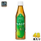花王 ヘルシア緑茶 350ml ペットボトル スリムボトル 48本 (24本入×2 まとめ買い)