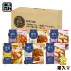 カゴメ 糖質想いのセット 米飯 4種 アソートセット 1箱 (6個入）×2 まとめ買い