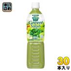 ショッピング野菜生活 カゴメ 野菜生活100 グリーンサラダ 720ml ペットボトル 30本 (15本入×2 まとめ買い) 野菜ジュース Green Salad スーパーリーフベジ 1食分の野菜