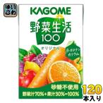  корзина me овощи жизнь 100 оригинал 100ml бумага упаковка 120шт.@(30 шт. входит ×4 массовая закупка ) овощной сок здоровье напиток Mix сок сахар не использование 