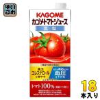 カゴメ トマトジュース 低塩 1L 紙パック 18本 (6本入×3 まとめ買い) トマトジュース 機能性表示食品