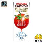 〔予約限定P5%〕 〔8月5日発売〕 カゴメ トマトジュース プレミアム 2025 食塩無添加 195ml 紙パック 48本 (24本入×2 まとめ買い) PREMIUM 数量限定