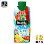 カゴメ 野菜生活100 スムージー スイカ&ソルティレモンMix 330ml 紙パック 12本入 野菜ジュース Smoothie 期間限定 季節限定 夏限定