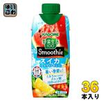 カゴメ 野菜生活100 スムージー スイカ&ソルティレモンMix 330ml 紙パック 36本 (12本入×3 まとめ買い) 野菜ジュース Smoothie 期間限定 季節限定 夏限定