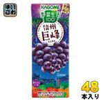  корзина me овощи жизнь 100 Shinshu .. Mix 195ml бумага упаковка 48шт.@(24 шт. входит ×2 массовая закупка ) овощной сок сезон ограничение время ограничено Nagano префектура производство 