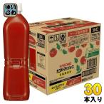 カゴメ トマトジュース 食塩無添加 ラベルレス 720ml ペットボトル 30本 (15本入×2 まとめ買い) 送料無料 野菜ジュース 機能性表示食品