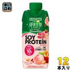 カゴメ 野菜生活100 スムージー ソイ プロテイン ざくろミックス 330ml 紙パック 12本入 野菜ジュース Smoothie SOY PROTEIN mix ソイ フルーツ
