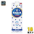  Asahi karupis для бизнеса L упаковка разбавление для 1L бумага упаковка 18шт.@(6 шт. входит ×3 массовая закупка ). кислота . напиток . кислота ... напиток разбавление основной раствор 