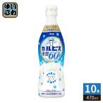  Asahi karupis сахар качество 60% off 5 раз разбавление для 470ml пластик бутылка 10шт.@(1 шт. входит ×10 массовая закупка ). кислота . напиток . кислота ... напиток разбавление 