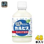  Asahi соевое молоко рождение. karupis280ml пластиковая бутылка 48шт.@(24 шт. входит ×2 массовая закупка ). компонент не использование 