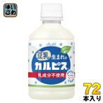  Asahi соевое молоко рождение. karupis280ml пластиковая бутылка 7 2 шт (24 шт. входит ×3 массовая закупка ). компонент не использование 