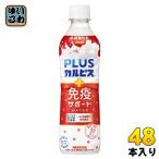  Asahi PLUSkarupis освобождение . поддержка вода 490ml пластиковая бутылка 48шт.@(24 шт. входит ×2 массовая закупка ). кислота . напиток функциональность отображать еда pra Skull pis нос. не . чувство уменьшение 