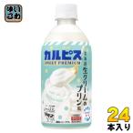 アサヒ カルピス スイート プレミアム 北海道生クリームのプリン風 470ml ペットボトル 24本入 乳酸菌飲料 SWEET PREMIUM
