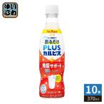  Asahi PLUSkarupis освобождение . поддержка разбавление для 370ml пластиковая бутылка 10шт.@(1 шт. входит ×10 массовая закупка ). кислота . напиток pra Skull pis разбавление основной раствор сломан . только 