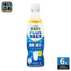  Asahi PLUSkarupis сон *.. уход разбавление для 370ml пластиковая бутылка 6шт.@(1 шт. входит ×6 массовая закупка ). кислота . напиток pra Skull pis разбавление основной раствор сломан . только 