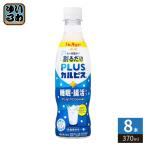  Asahi PLUSkarupis сон *.. уход разбавление для 370ml пластиковая бутылка 8шт.@(1 шт. входит ×8 массовая закупка ). кислота . напиток pra Skull pis разбавление основной раствор сломан . только 