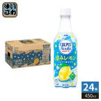  Asahi karupi Skull pis soda .. лимон 450ml пластиковая бутылка 24 шт. входит газированные напитки . кислота . дрожжи .....
