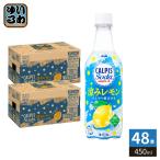 アサヒ カルピス カルピスソーダ 涼