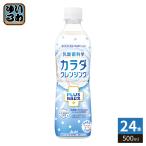 (9 месяц 22 день продажа ) Asahi PLUSkarupi ska lada очищение 500ml пластиковая бутылка 24 шт. входит . кислота . напиток функциональность отображать еда . кислота . наука 