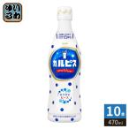 Asahi karupis5 раз разбавление для 470ml пластик бутылка 10шт.@(1 шт. входит ×10 массовая закупка ). кислота . напиток . кислота ... напиток разбавление 