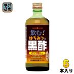 加藤美蜂園 飲む! はちみつ&黒酢 590g 瓶 6本入 酢飲料 林檎 檸檬 黒酢飲料