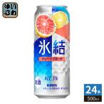  жираф пиво лед . грейпфрут 500ml жестяная банка 24 шт. входит чухай .....kirin