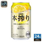  жираф пиво книга@.. чухай лимон 350ml жестяная банка 24 шт. входит чухай ..kirin